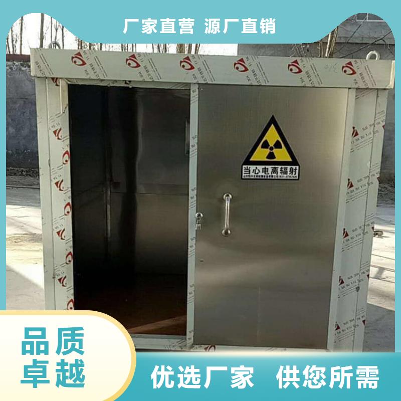 整体式移动铅房-用心做产品