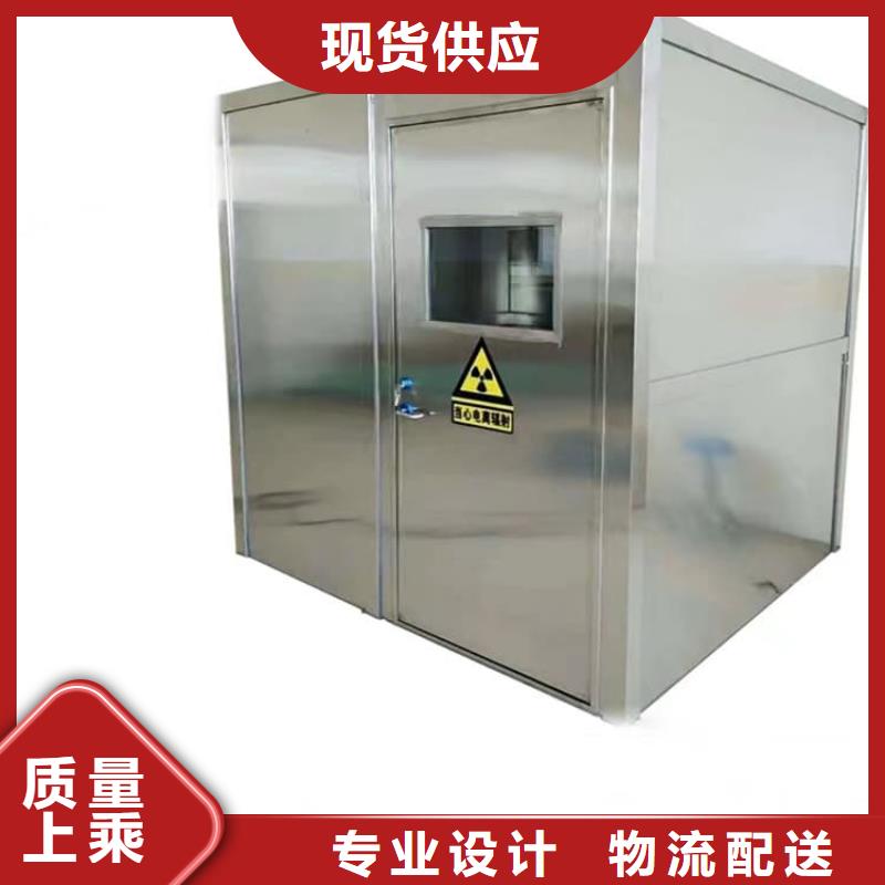 质量优的铅板房实体厂家
