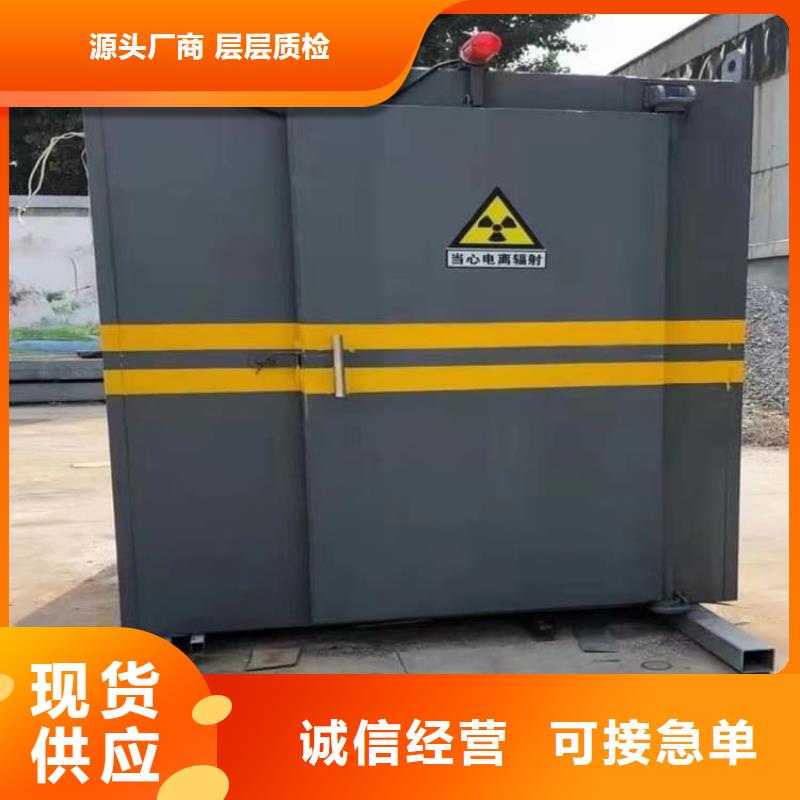 2025现货供应##CT室铅房##型号齐全