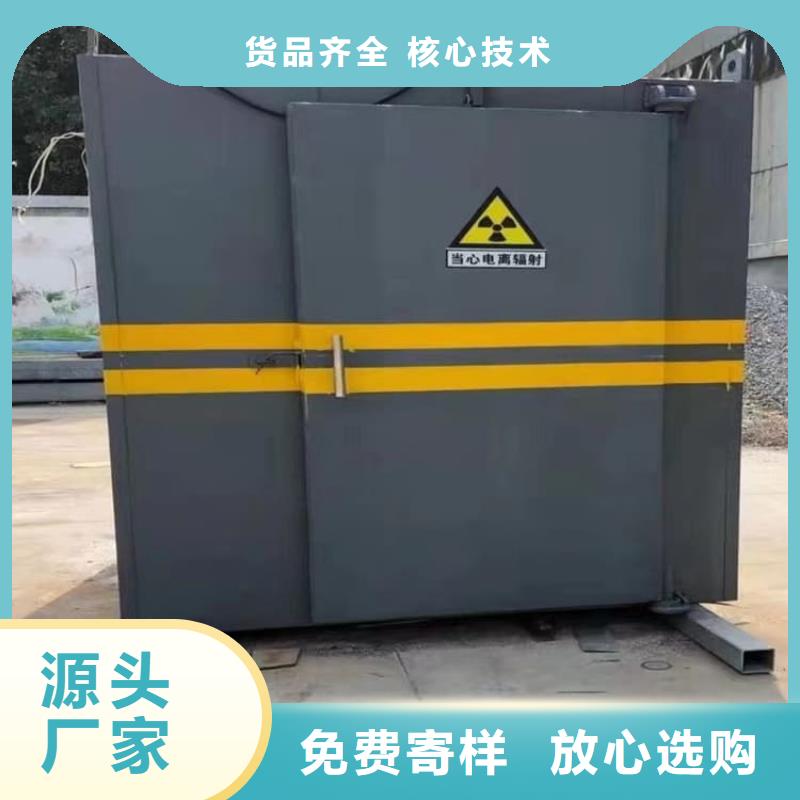 批发影像科铅房的基地