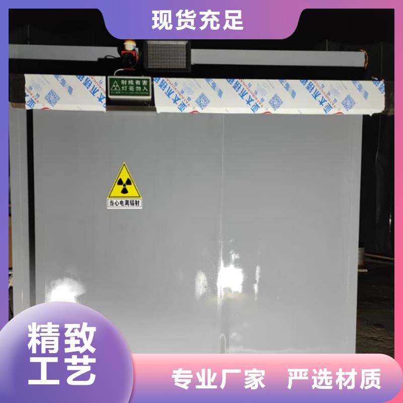 移动固定式铅房产地直销