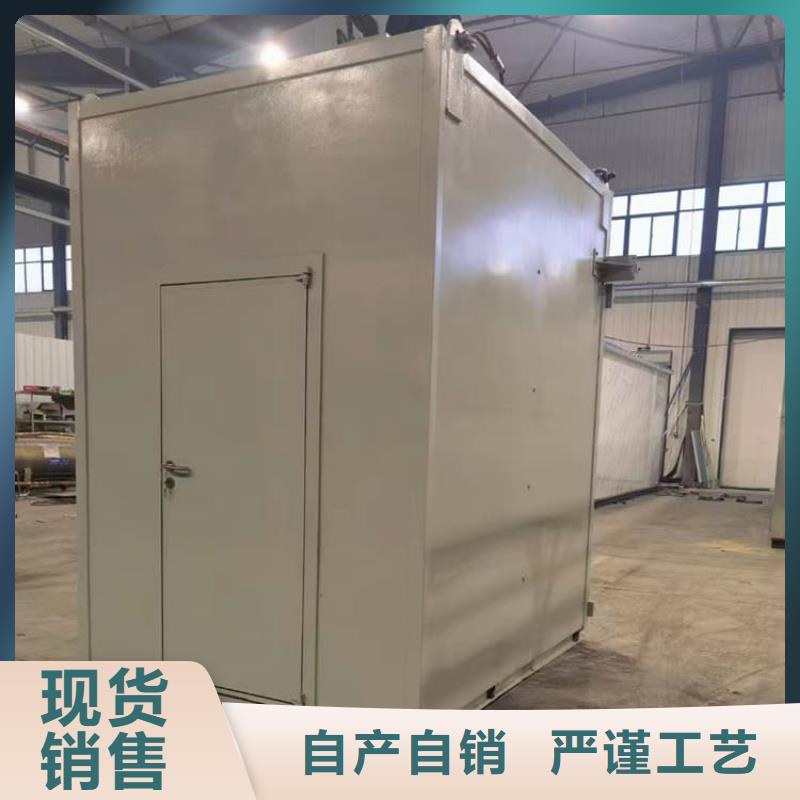 选购铅房防辐射认准     博创辐射防护工程有限公司