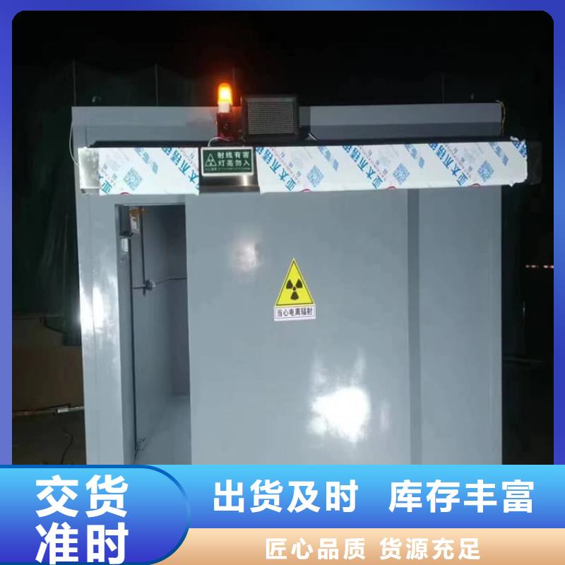 工业探伤铅房