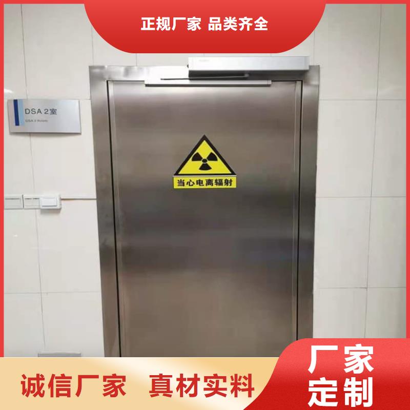 批发不锈钢面板铅门的基地