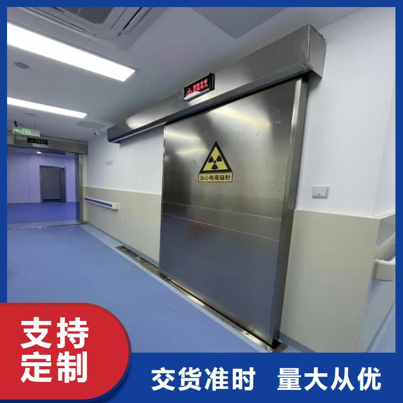 批发手术DR室铅门的生产厂家