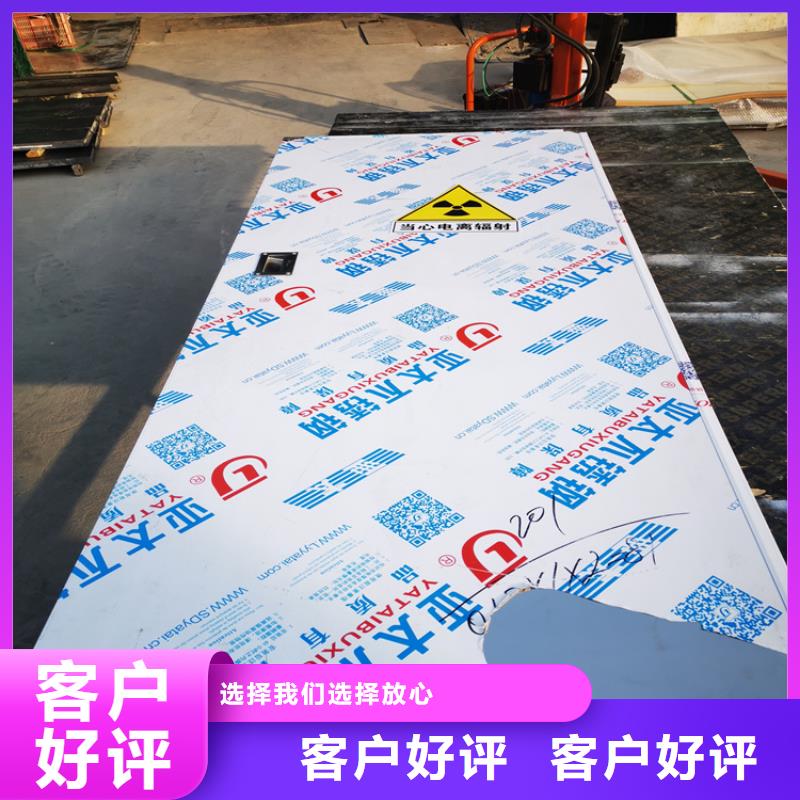 铅门0.5mm铅板专业供货品质管控