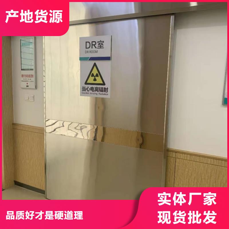【铅门】防护屏现货批发