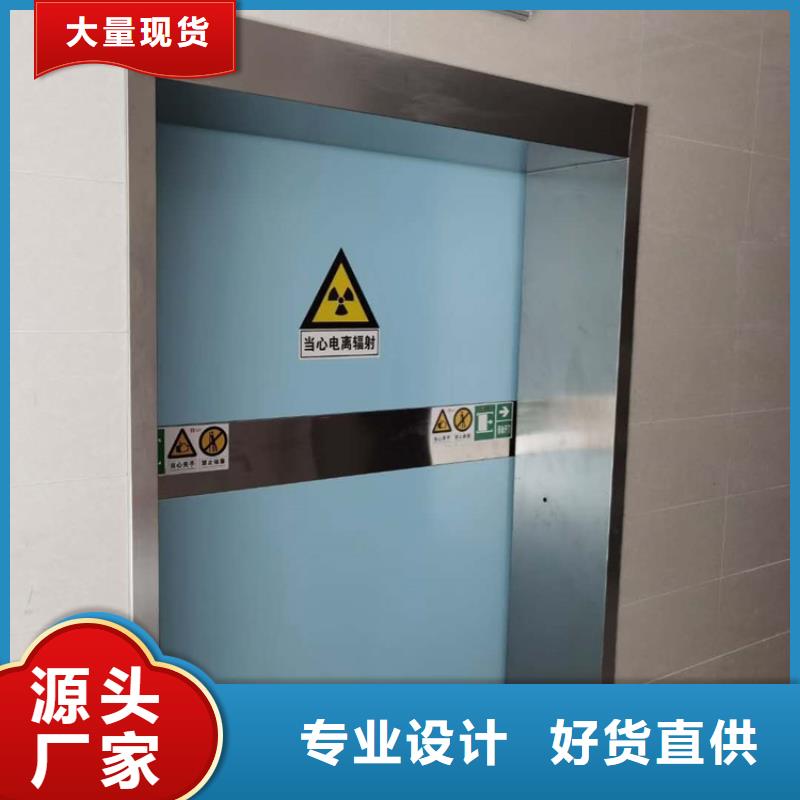 【铅门铅门厂家甄选好物】