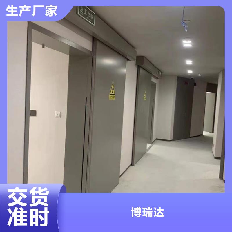 【铅门_硫酸钡砂满足多种行业需求】