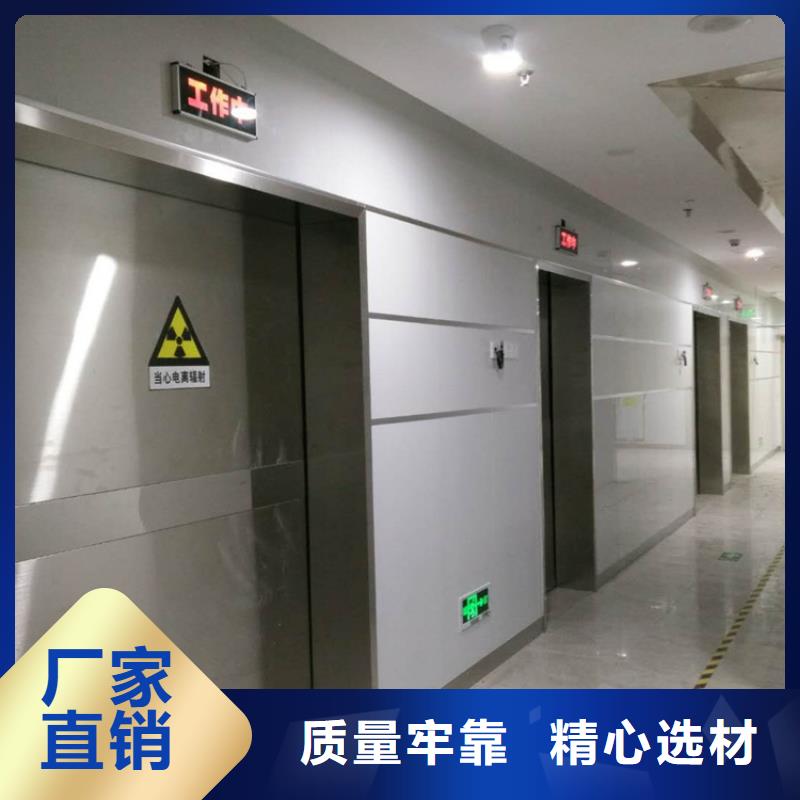 防辐射铅板铅门厂家【铅门】,防辐射工程用心经营