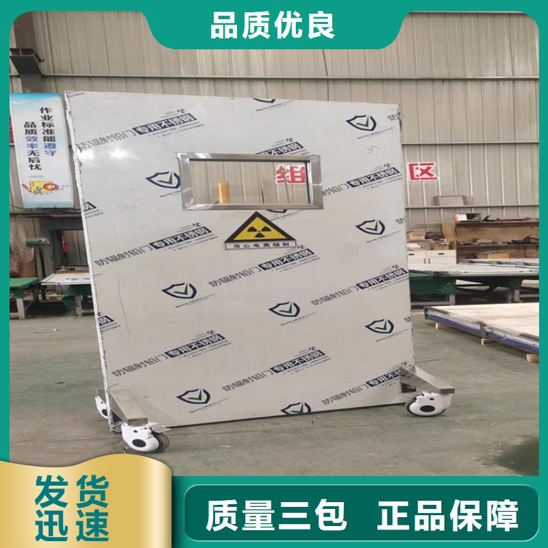 铅门铅屏风丰富的行业经验