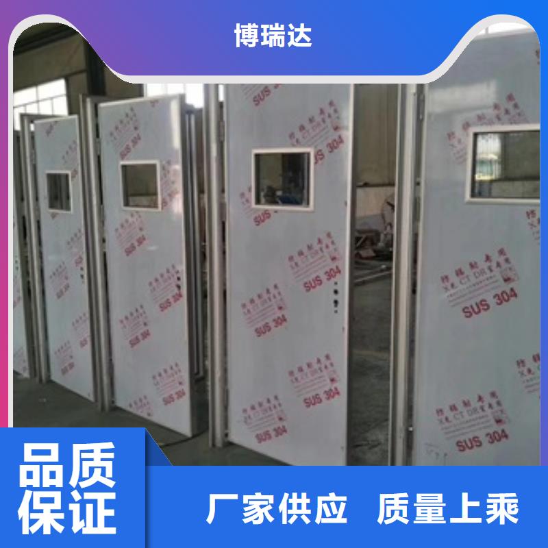 防辐射铅板铅门厂家【铅门】,防辐射工程用心经营