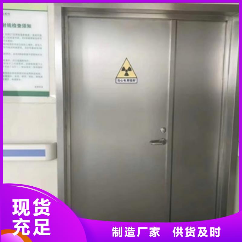 铅门_【防辐射工程】真材实料诚信经营