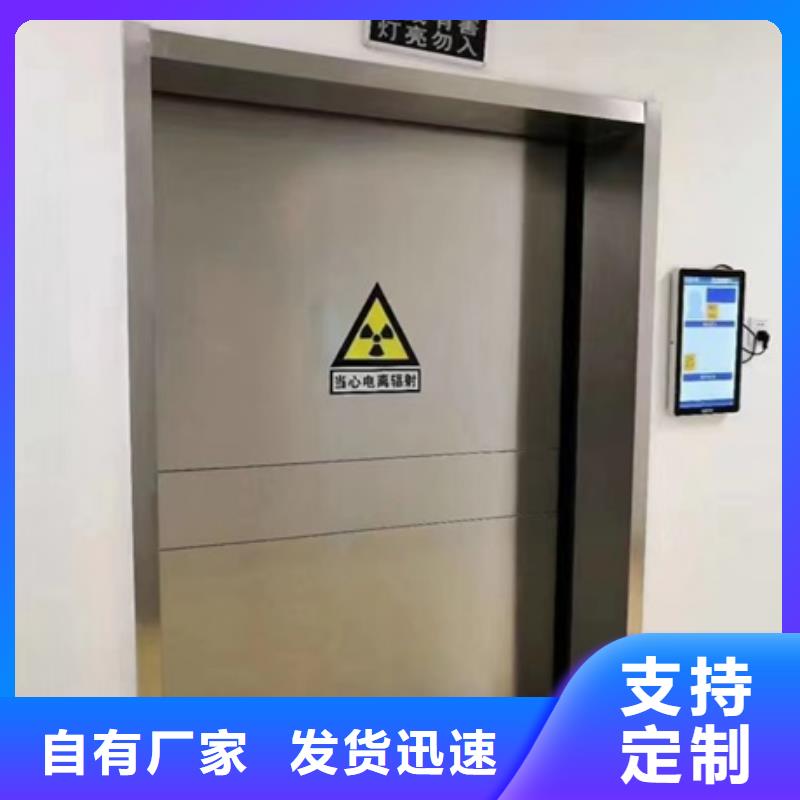 铅门【防护屏】现货供应