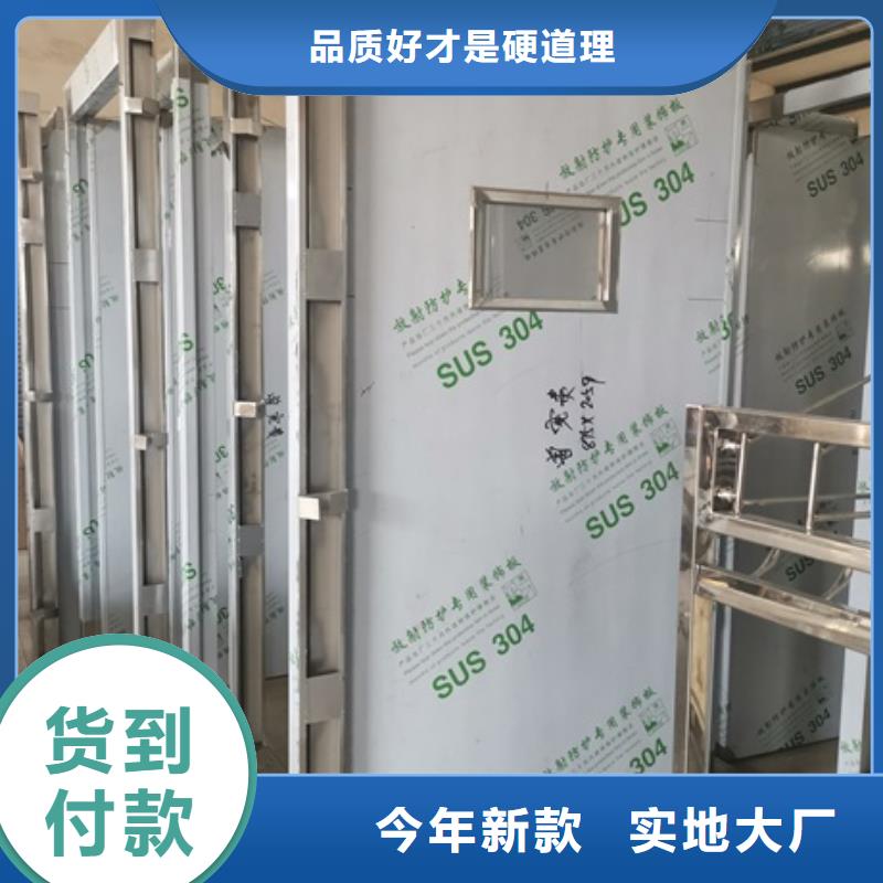 防辐射铅板视频-防辐射铅板-湖北省咸宁市赤壁|嘉鱼|孝感|武汉|荆门|鄂州(周边)品牌