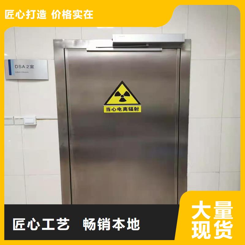 铅门-放射科防辐射铅板行业优选