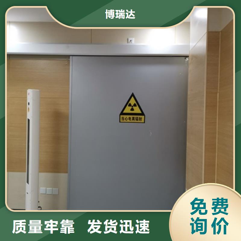 防辐射铅板铅门厂家【铅门】,防辐射工程用心经营