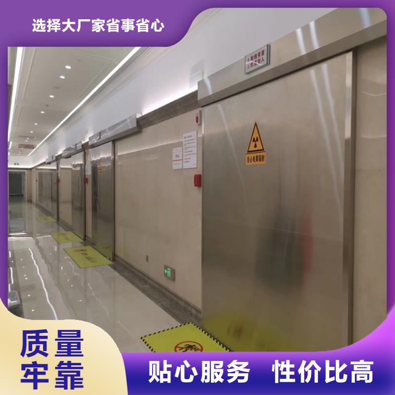 【铅门】医用防护铅粉板每一处都是匠心制作