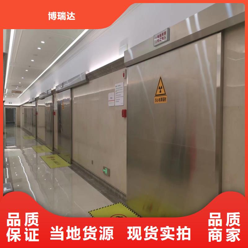 防辐射铅板铅门厂家【铅门】,防辐射工程用心经营