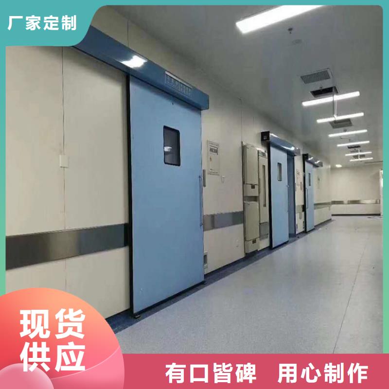 铅门,医院防辐射铅门厂家直销大量现货