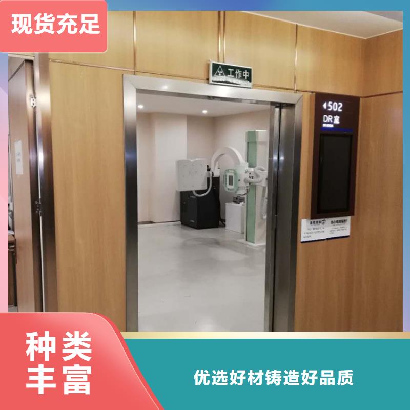 铅门铅板大库存无缺货危机