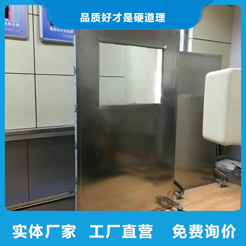 【铅屏风铅砖省心又省钱】