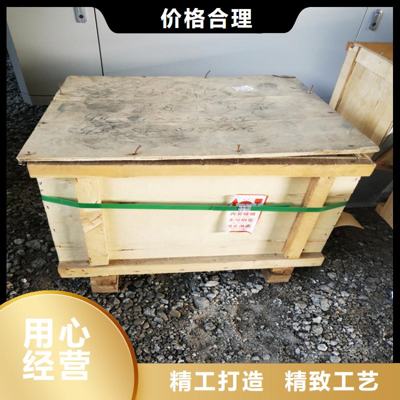 防辐射铅板视频-防辐射铅板|福建省莆田市|荔城|涵江|宁德|南平|三明|泉州|漳州|福州|厦门