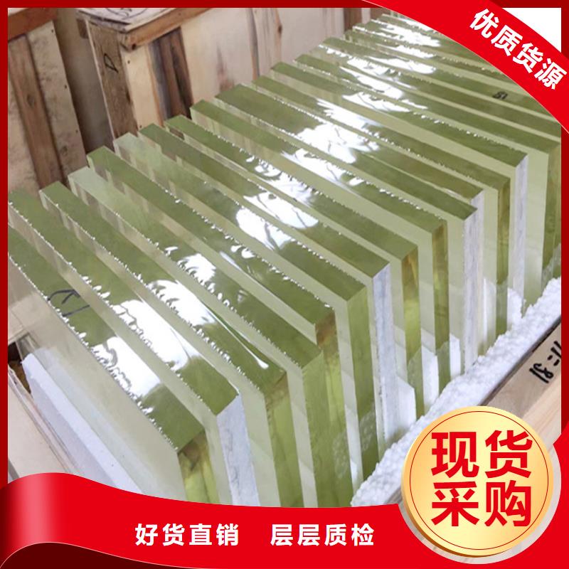 铅玻璃_防辐射工程一站式供应