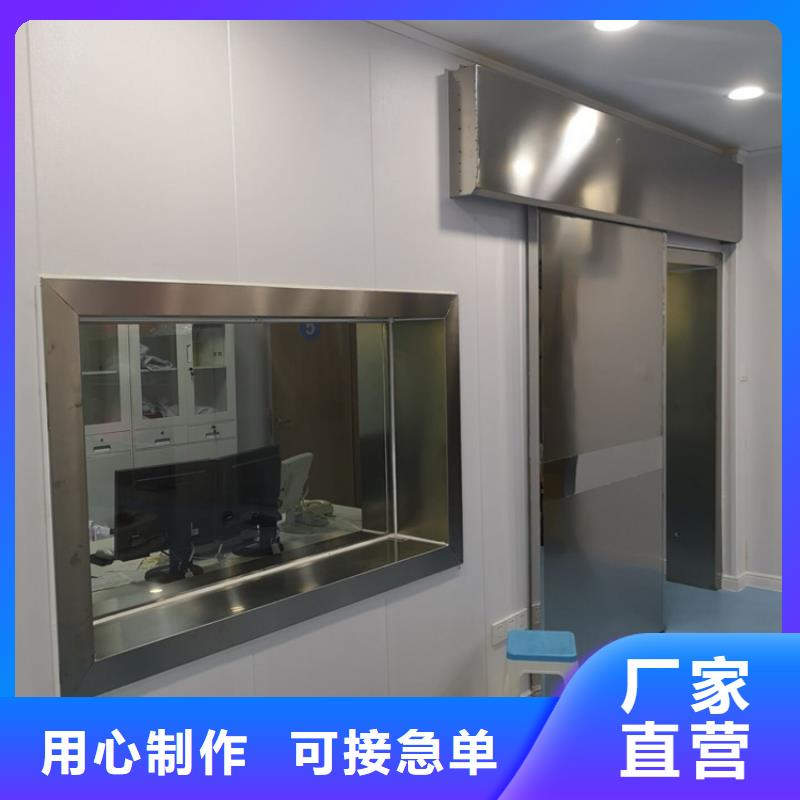 铅玻璃-铅门厂家出货快