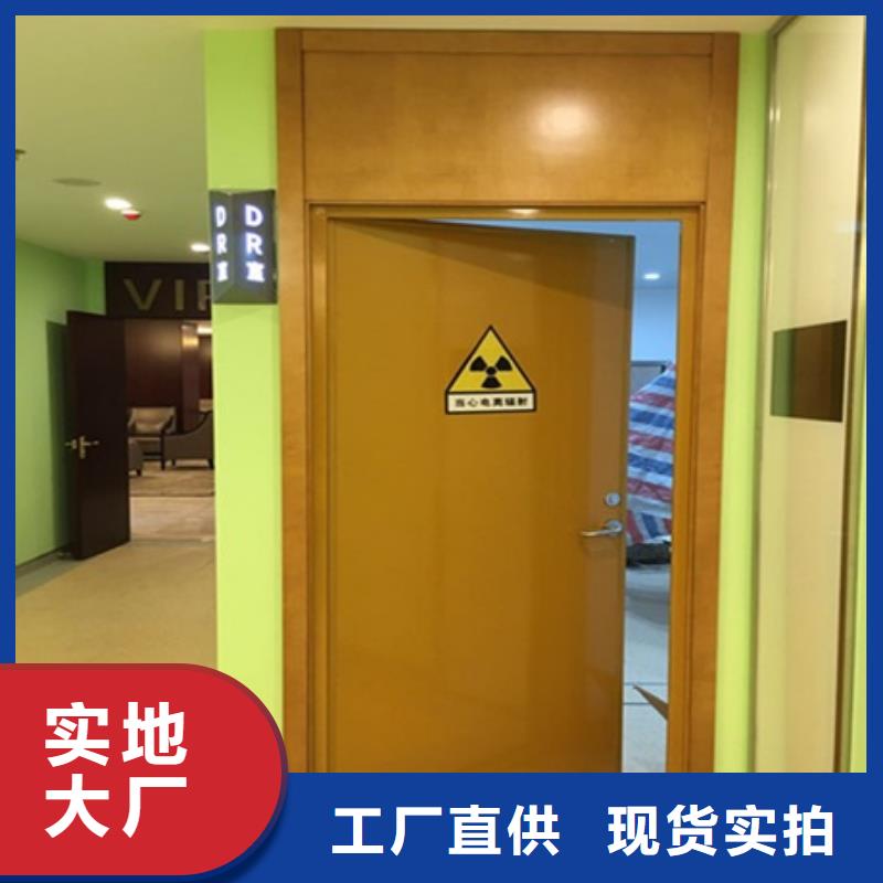 【铅玻璃铅衣真正让利给买家】