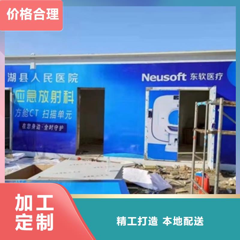 方舱【医用防护屏】交货准时