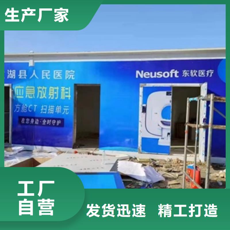 方舱_0.5mm铅板严格把控每一处细节