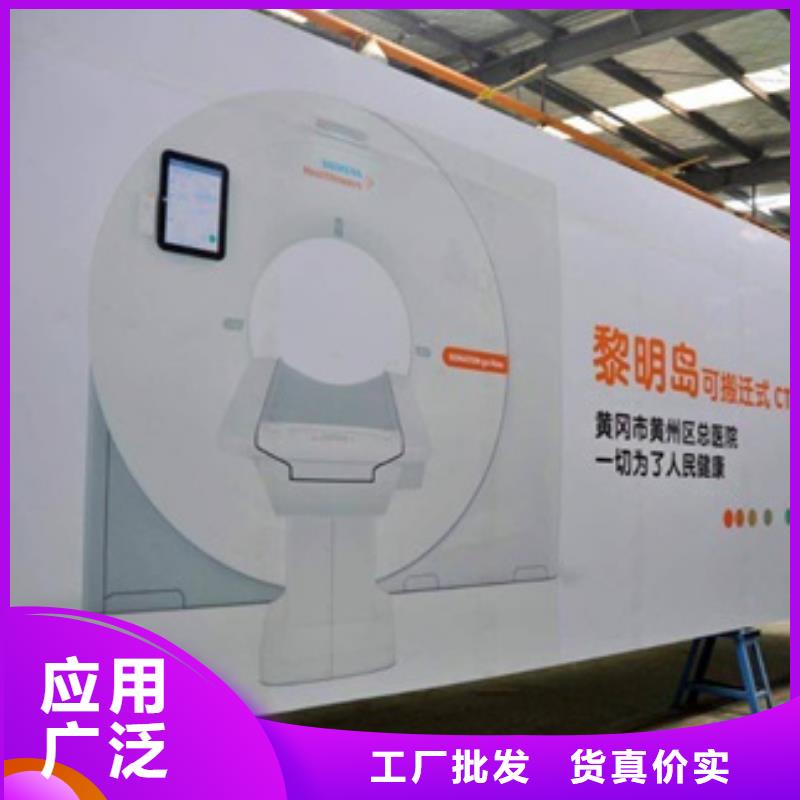 方舱【医用防护屏】交货准时