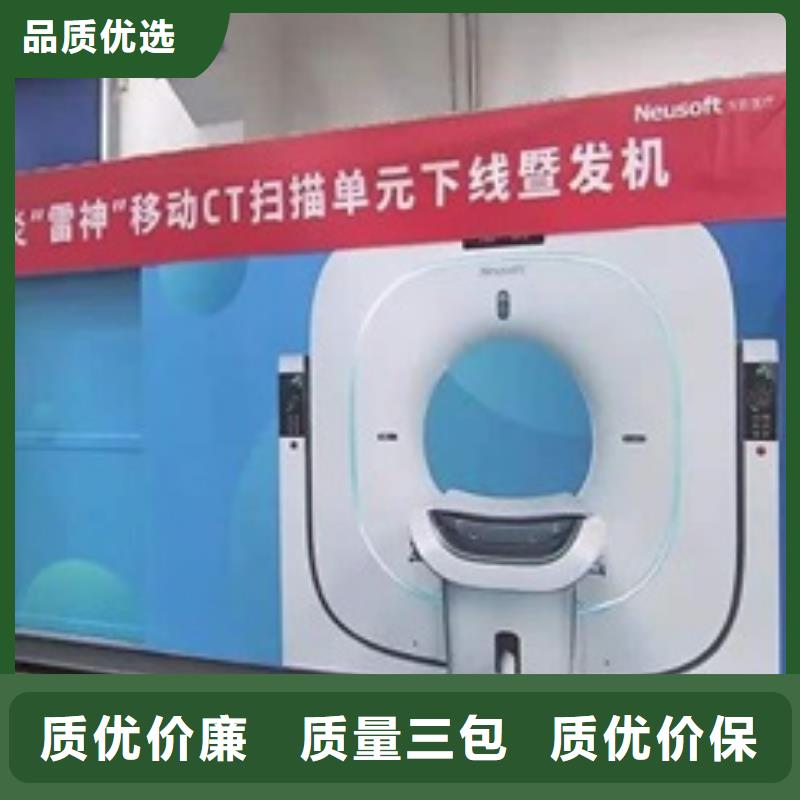 方舱【医用防护屏】交货准时