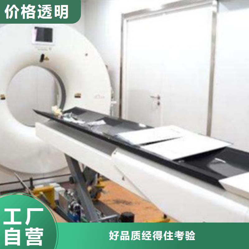【方舱】,2mm厚防辐射铅板一站式服务