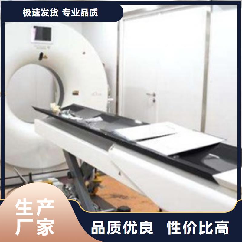 防辐射铅板视频-防辐射铅板(铅门厂家)覆盖地域内蒙古乌海市包头|呼伦贝尔|乌兰察布|鄂尔多斯