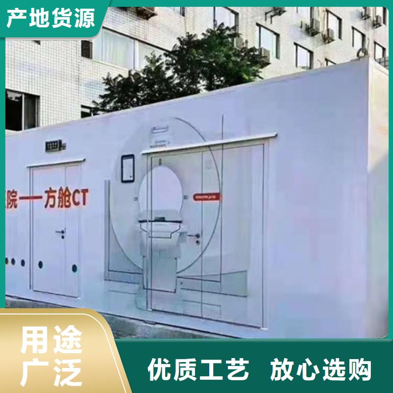 方舱医用防护屏支持定制批发