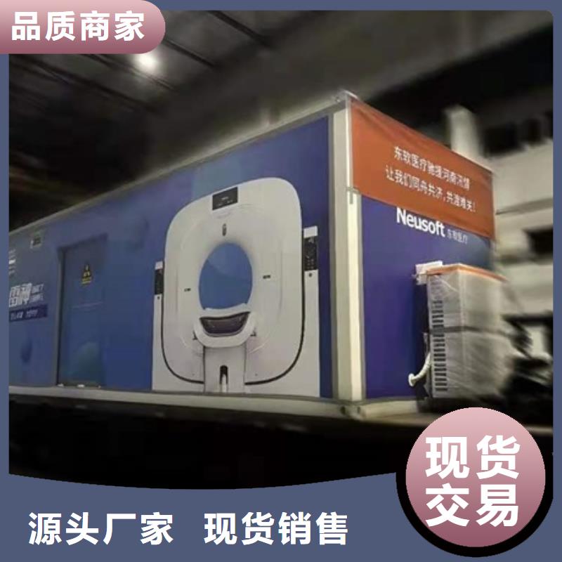 方舱-铅门快速发货