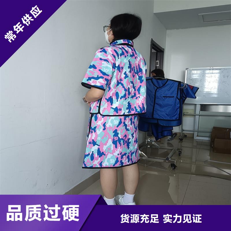 铅衣-辐射防护货源稳定