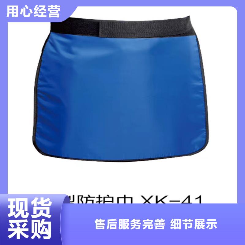 【铅衣】铅房源头直供