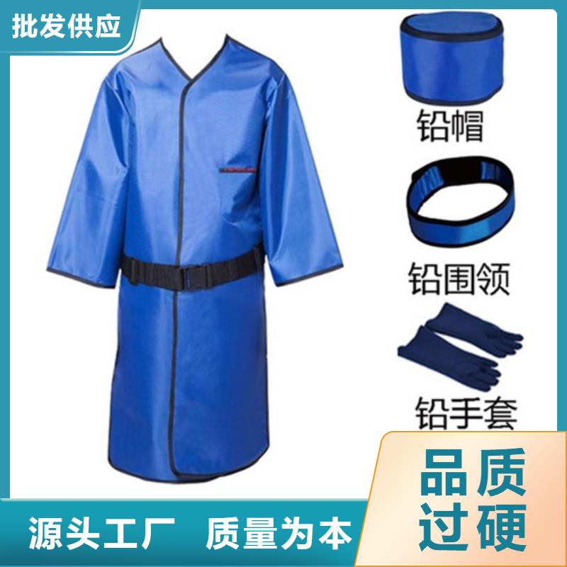 铅衣-辐射防护货源稳定