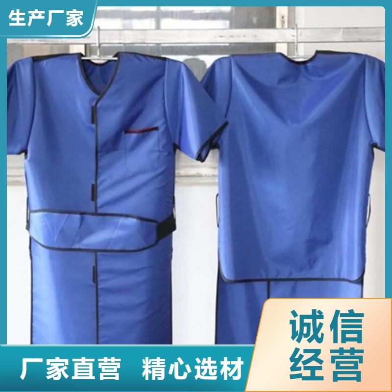 铅衣【防辐射铅板】做工细致