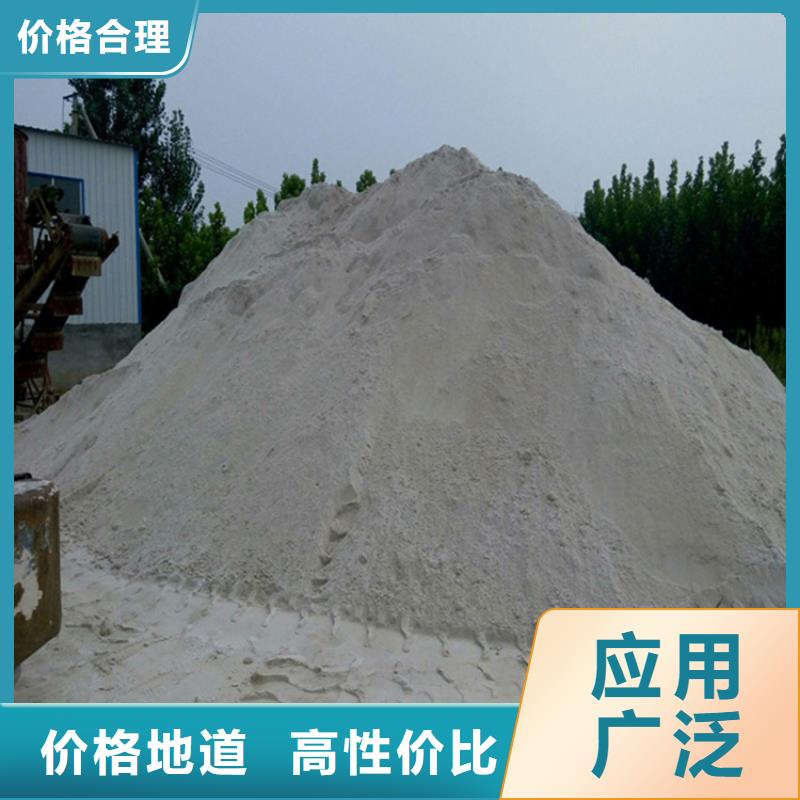 硫酸钡砂厂家定制
