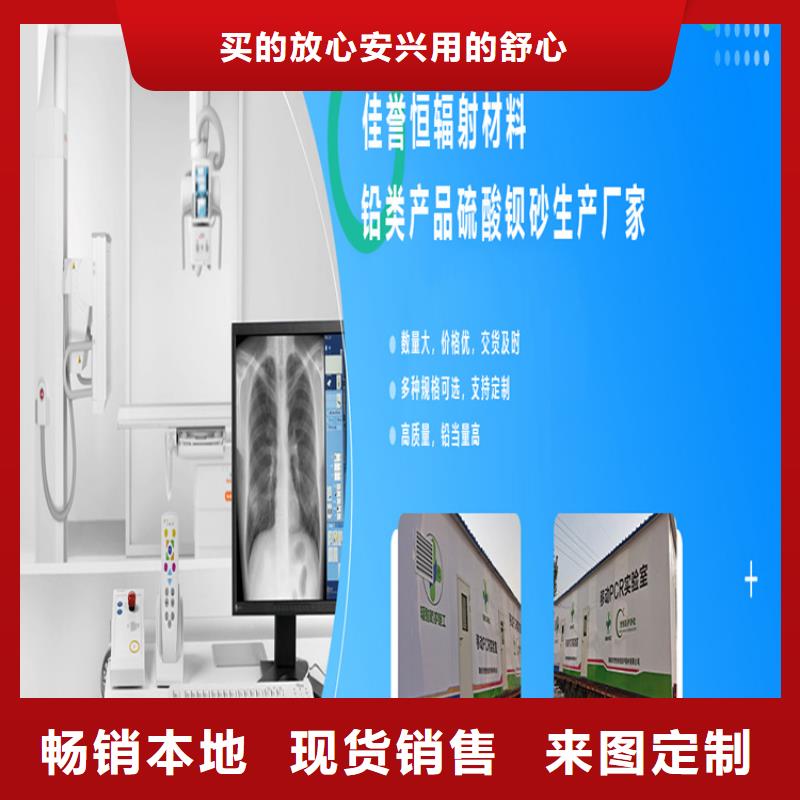 【硫酸钡砂-铅衣厂家产地批发】