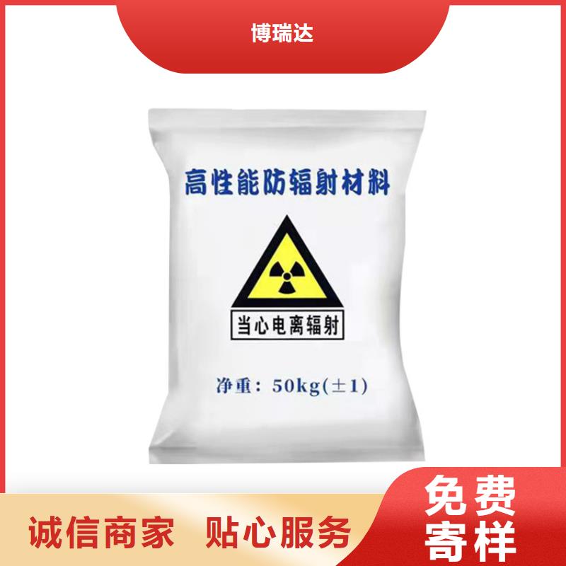 硫酸钡砂防护屏高品质现货销售