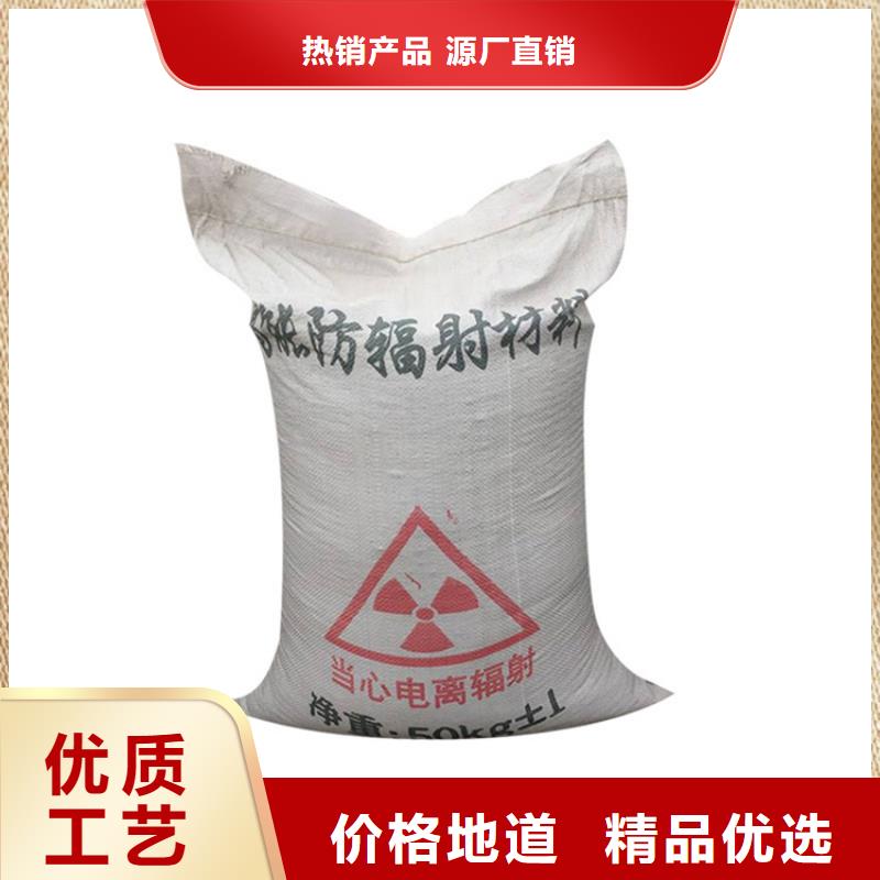 硫酸钡砂 铅板厂家多年经验值得信赖