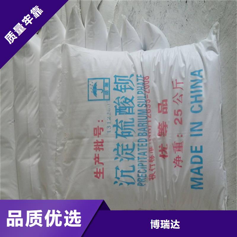 硫酸钡砂防辐射铅板定制速度快工期短