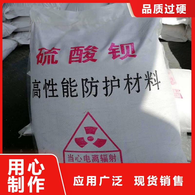 硫酸钡砂-铅砖质检严格