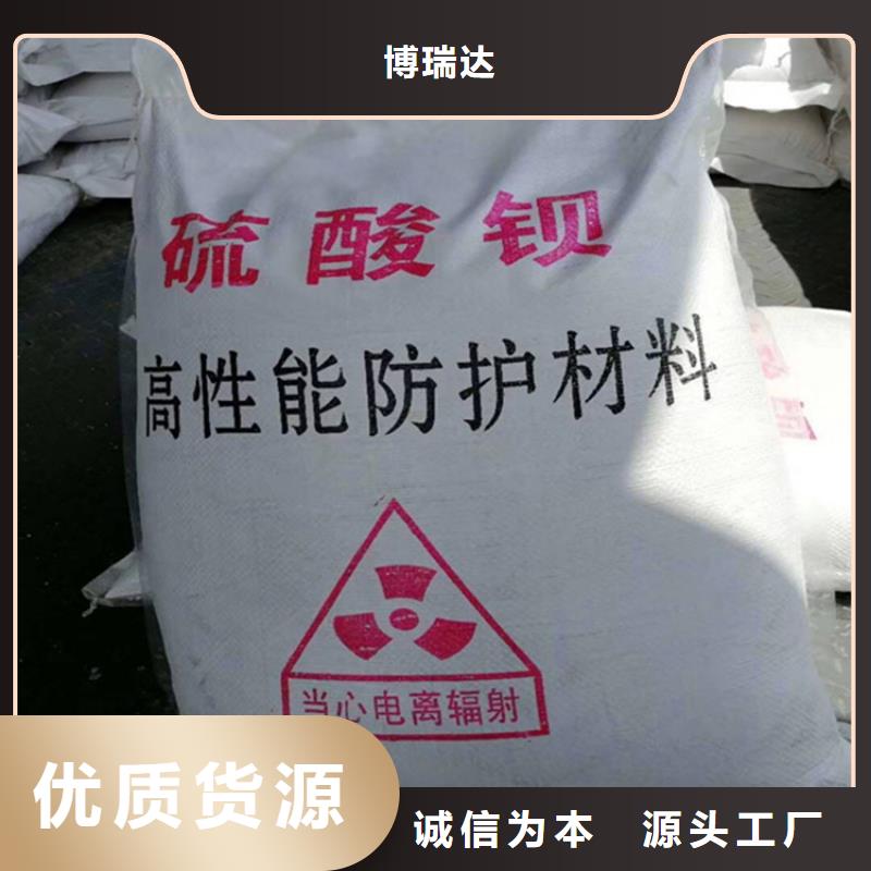 硫酸钡砂防护屏厂家精选