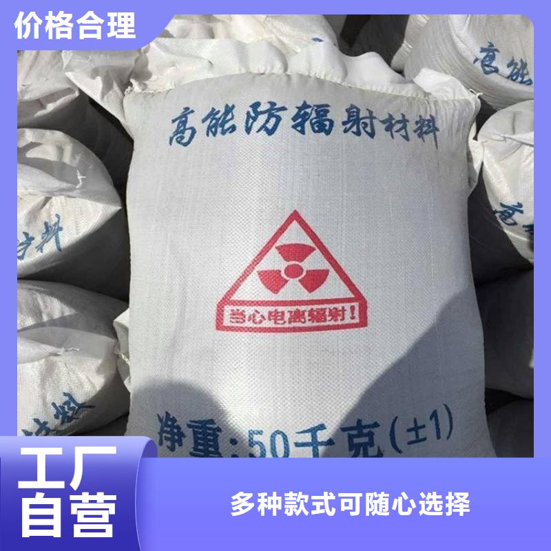 硫酸钡砂-X光室防辐射铅板用好材做好产品